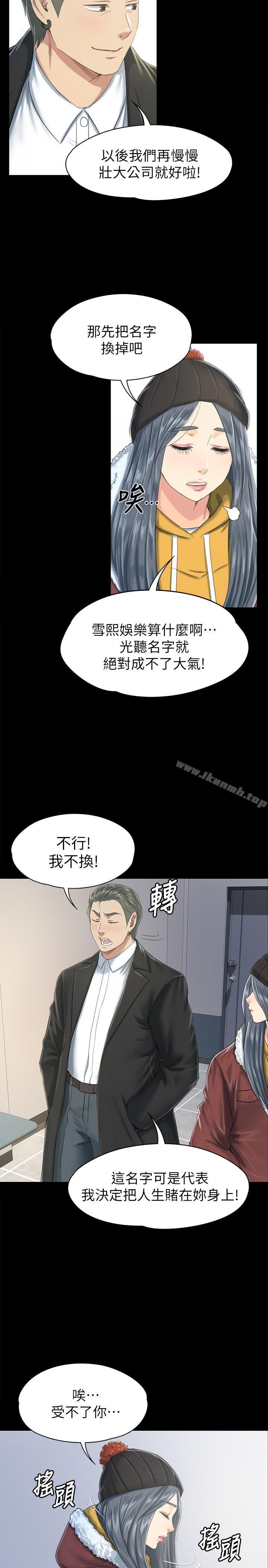 7P - KTV情人