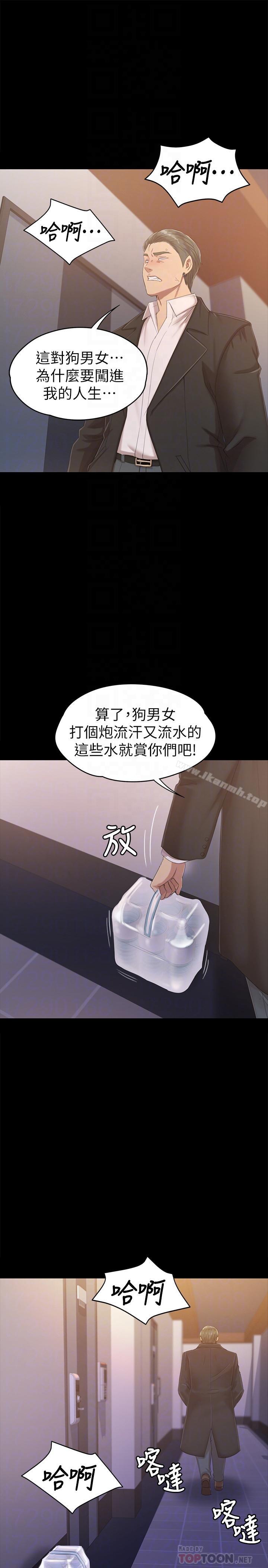 12P - KTV情人