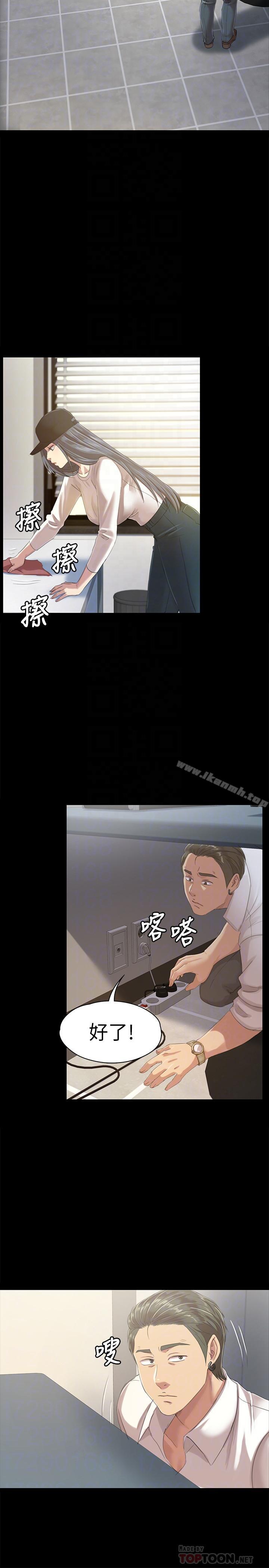 16P - KTV情人