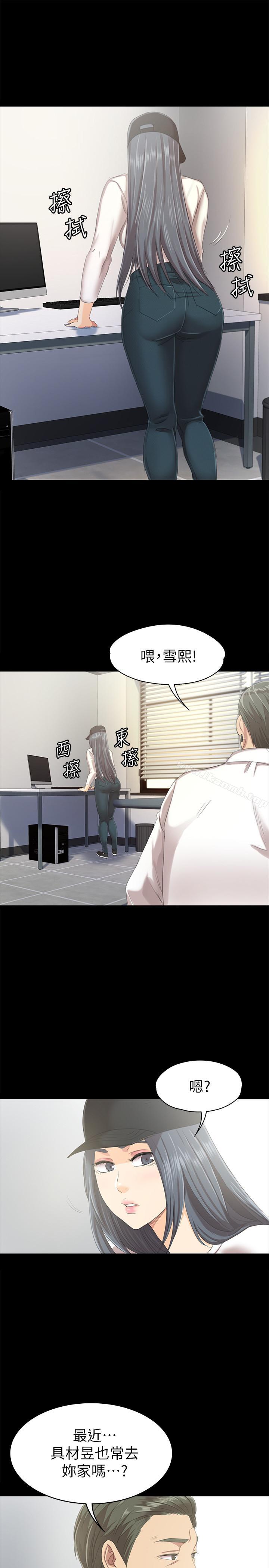 17P - KTV情人