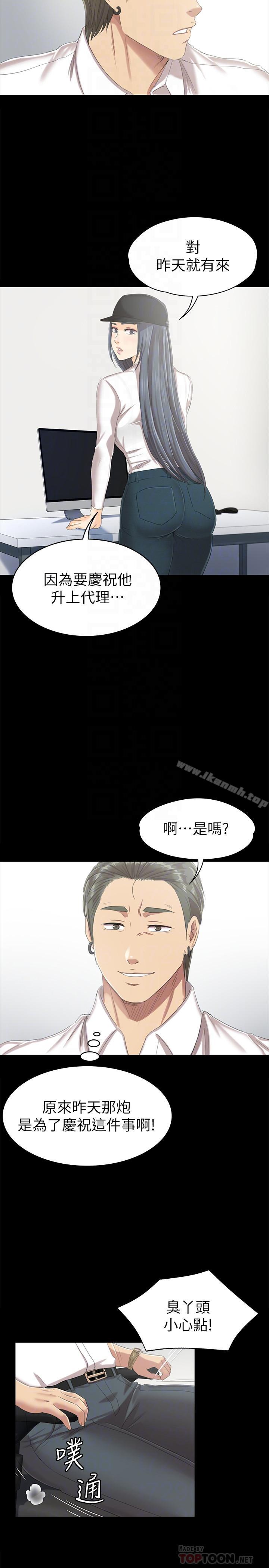 18P - KTV情人