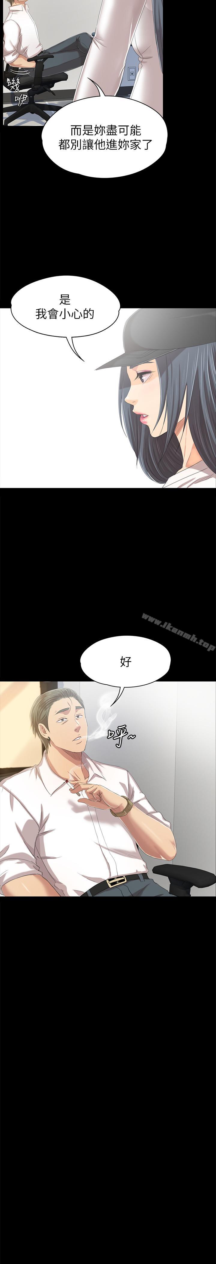 21P - KTV情人