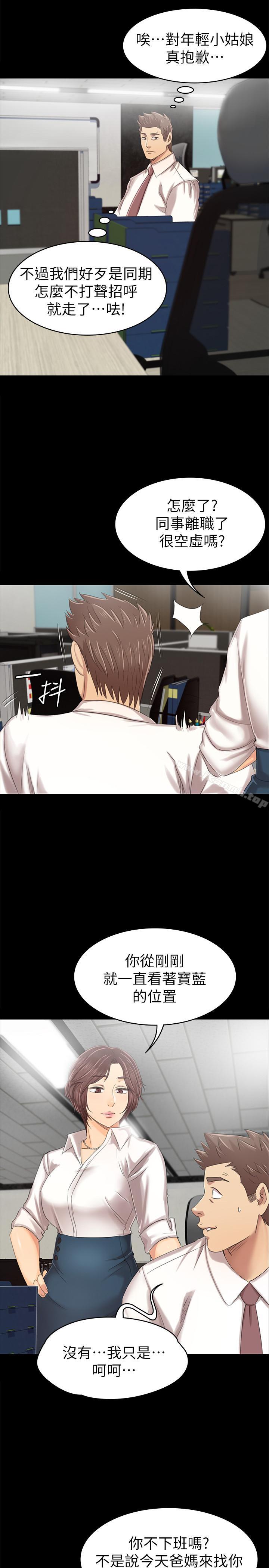 27P - KTV情人