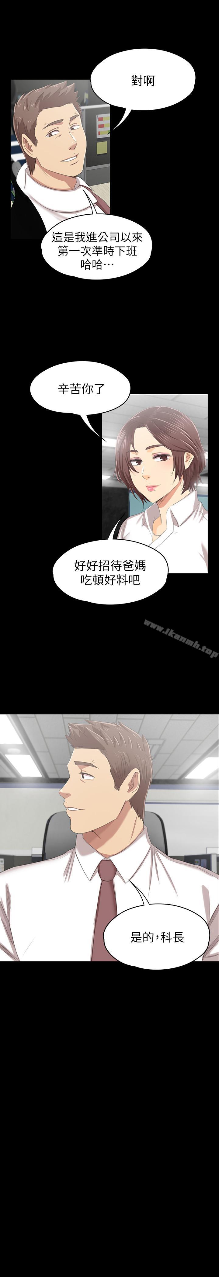 29P - KTV情人