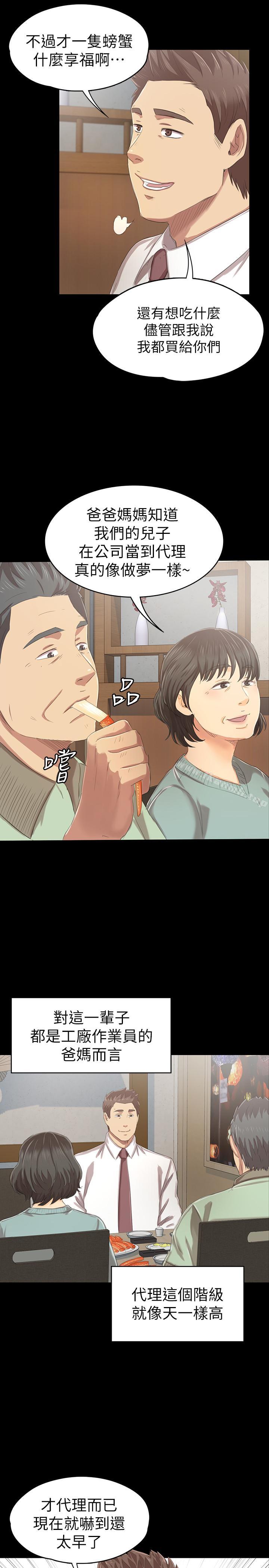 31P - KTV情人