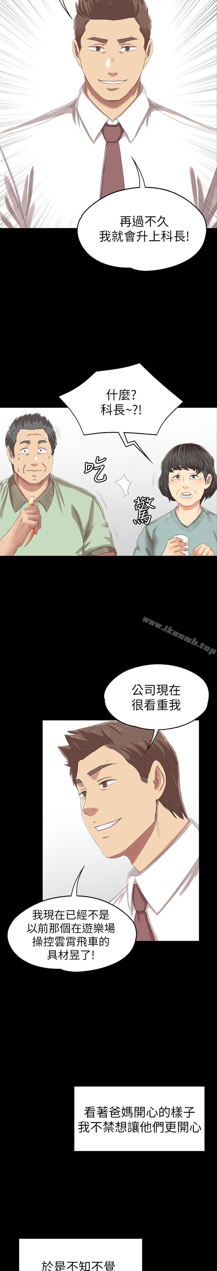 32P - KTV情人
