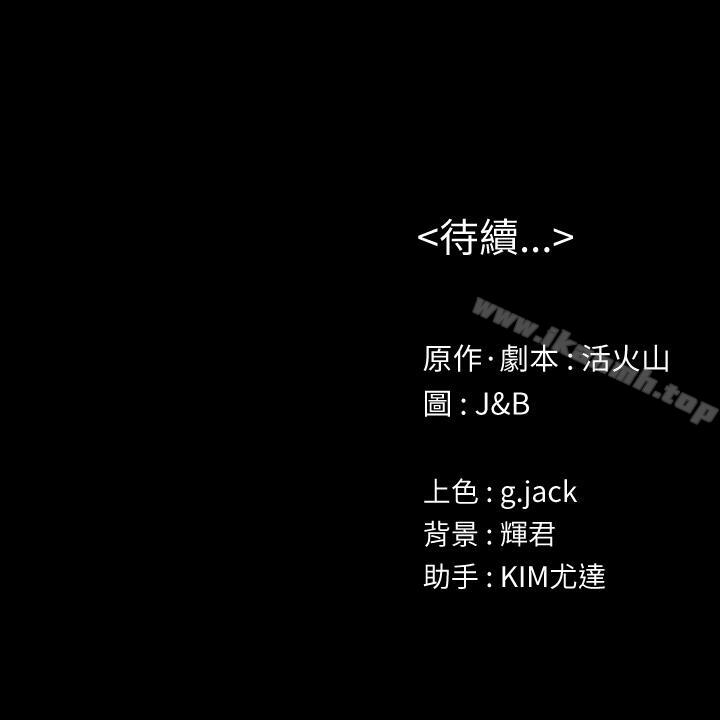 36P - KTV情人