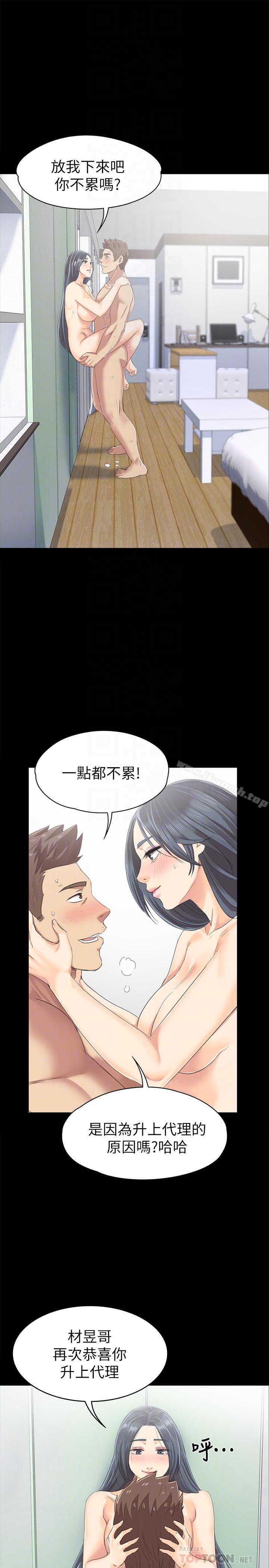 4P - KTV情人
