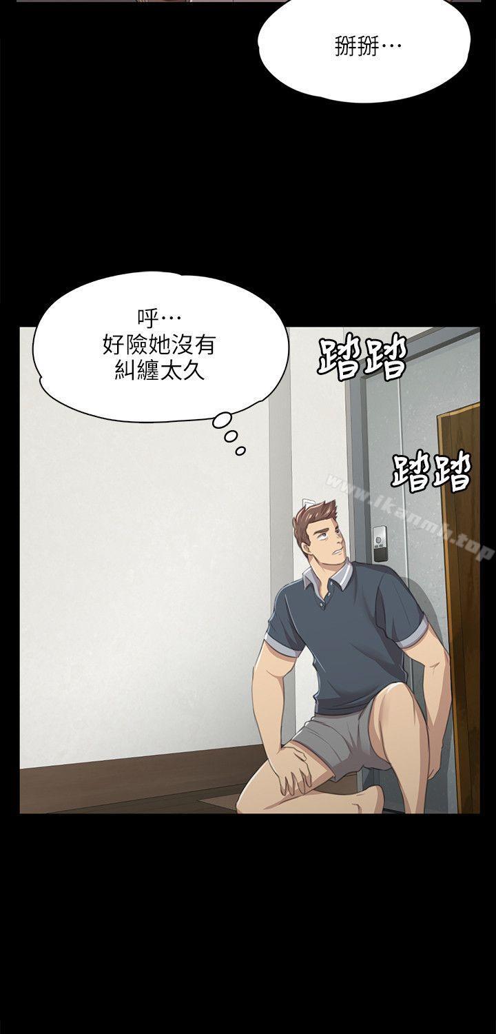 11P - KTV情人