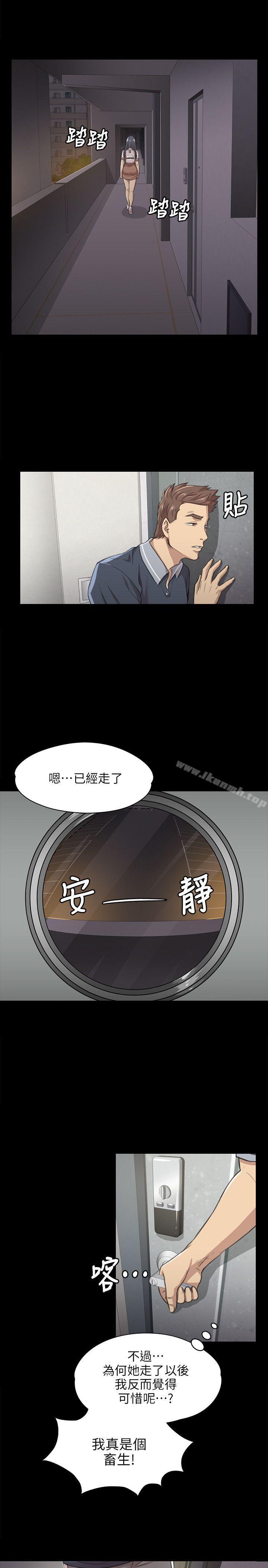 12P - KTV情人