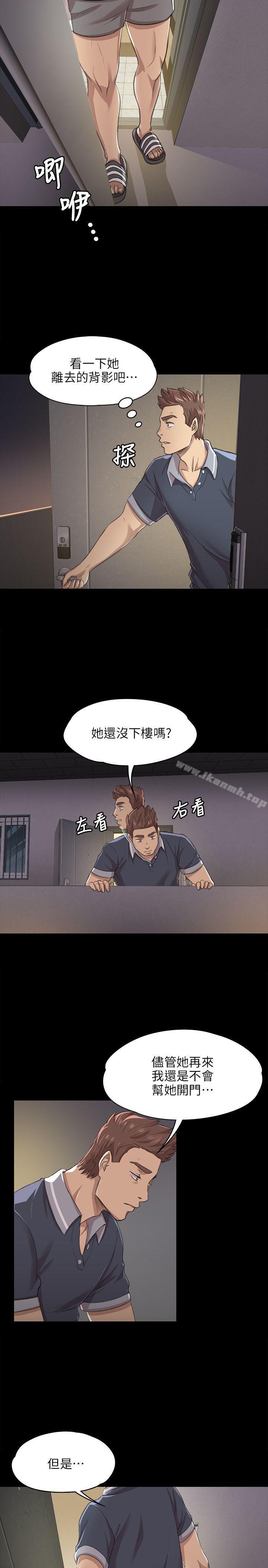 13P - KTV情人