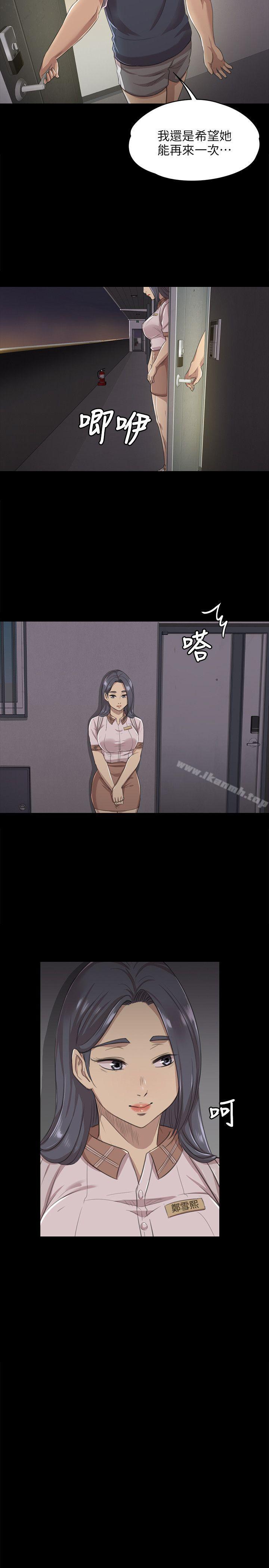 14P - KTV情人