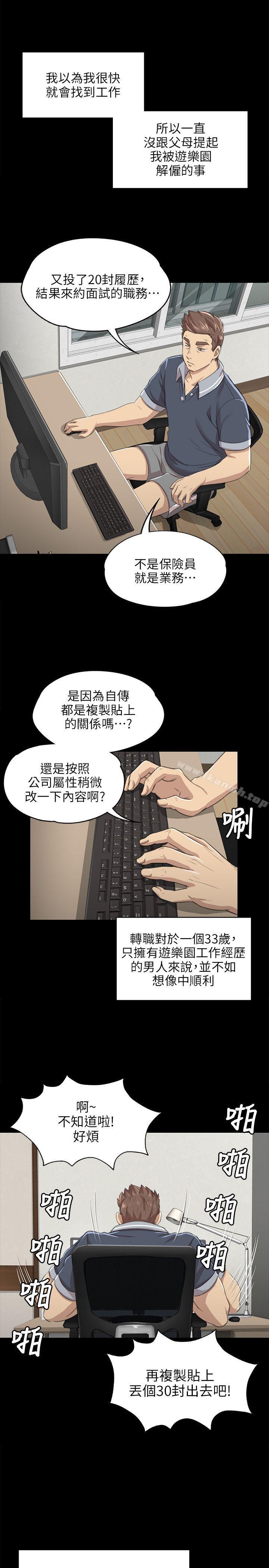 15P - KTV情人