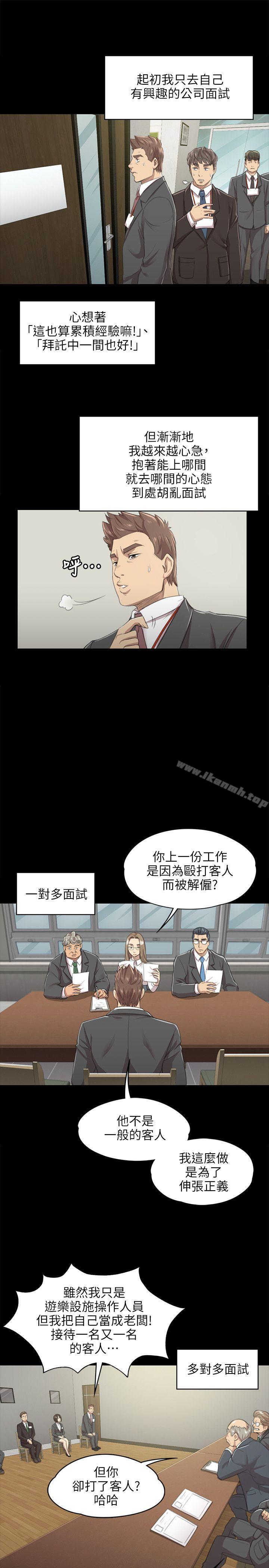 17P - KTV情人