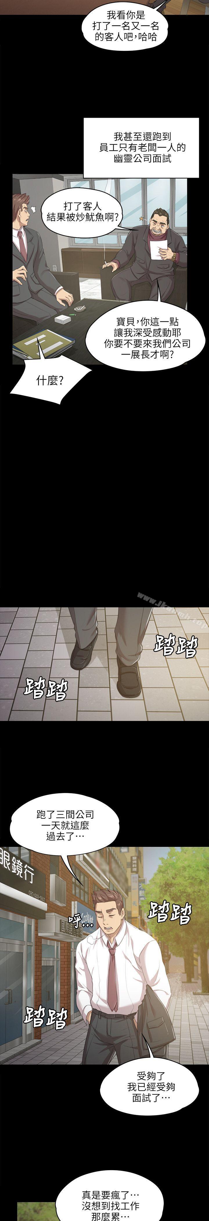 18P - KTV情人