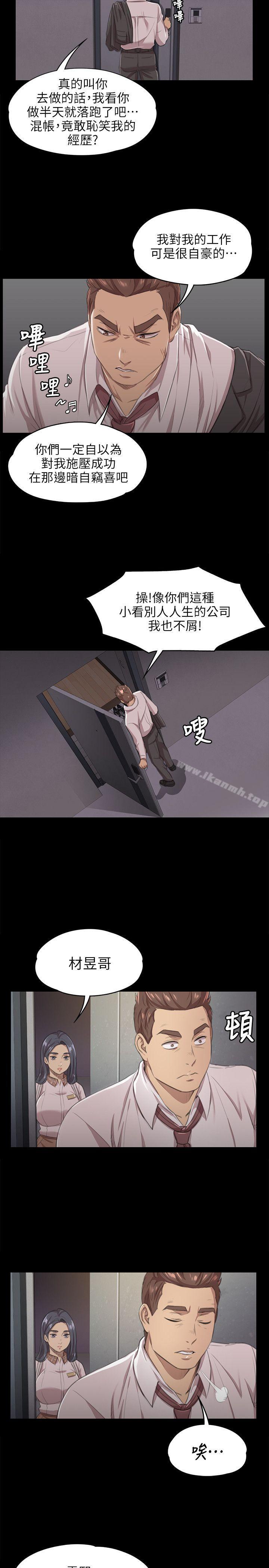 22P - KTV情人