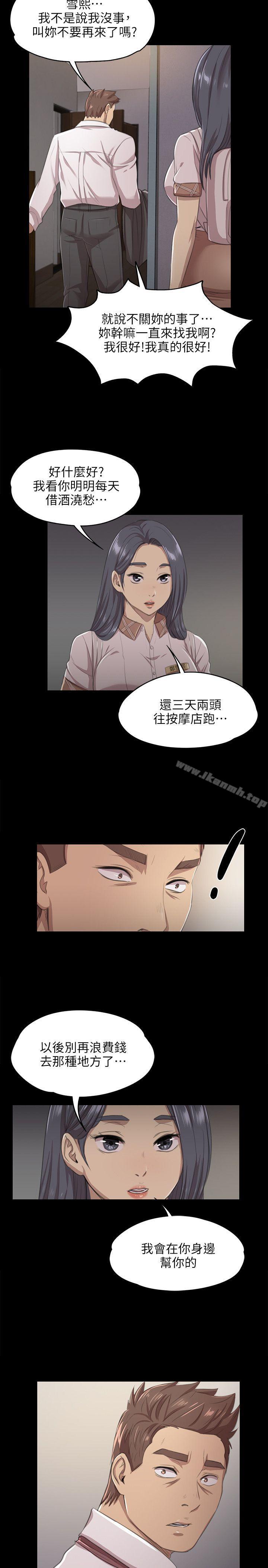 23P - KTV情人