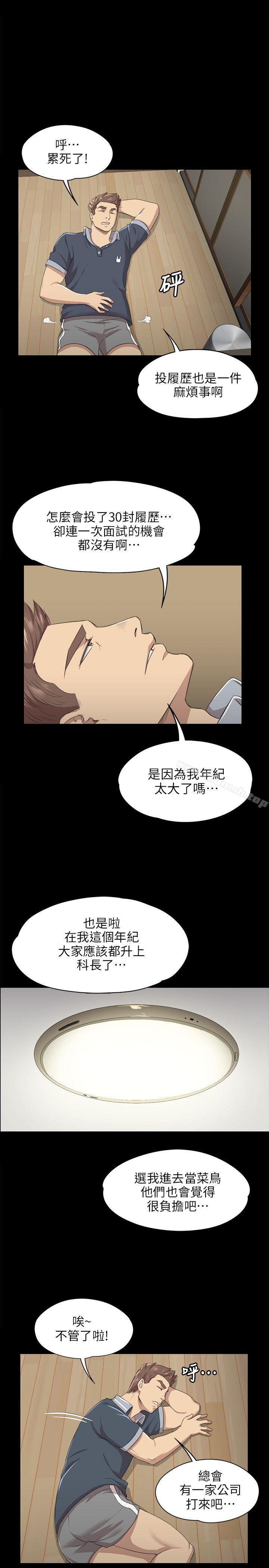 3P - KTV情人