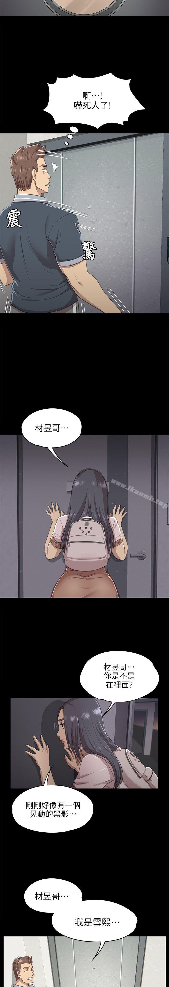 5P - KTV情人