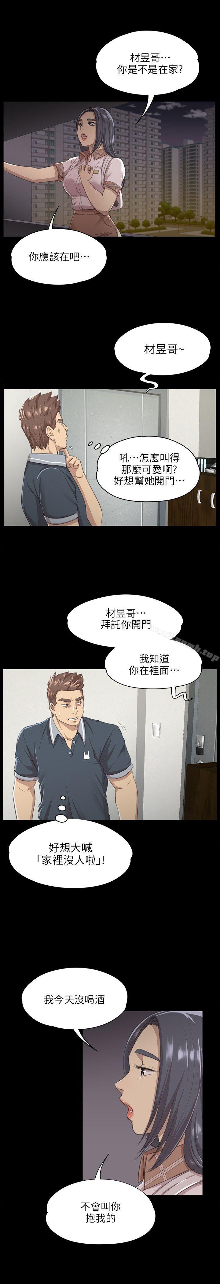 7P - KTV情人