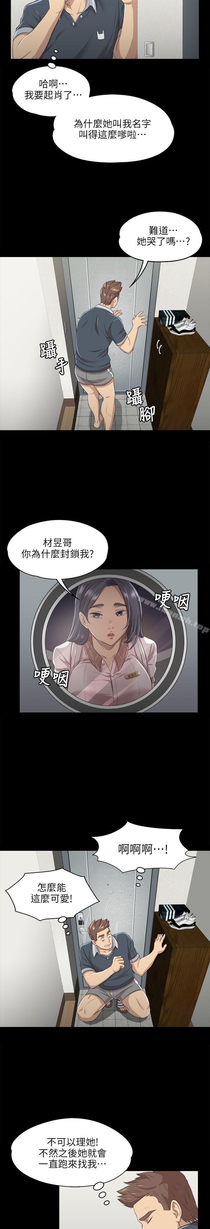 9P - KTV情人