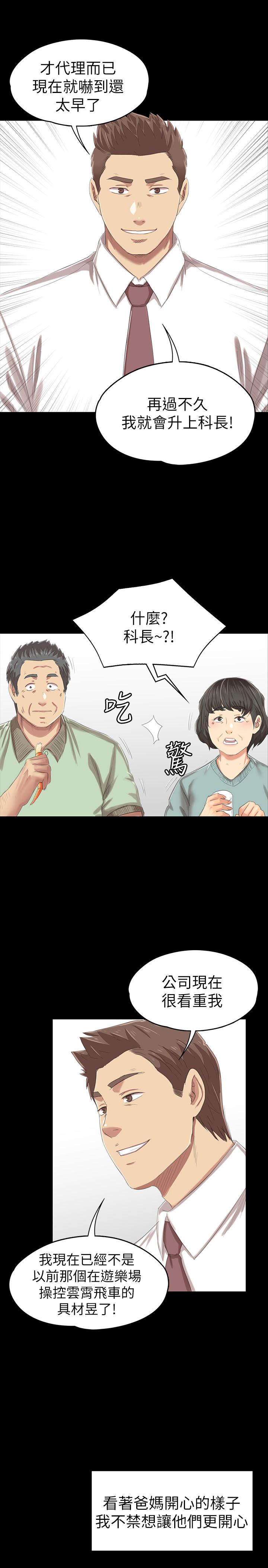1P - KTV情人