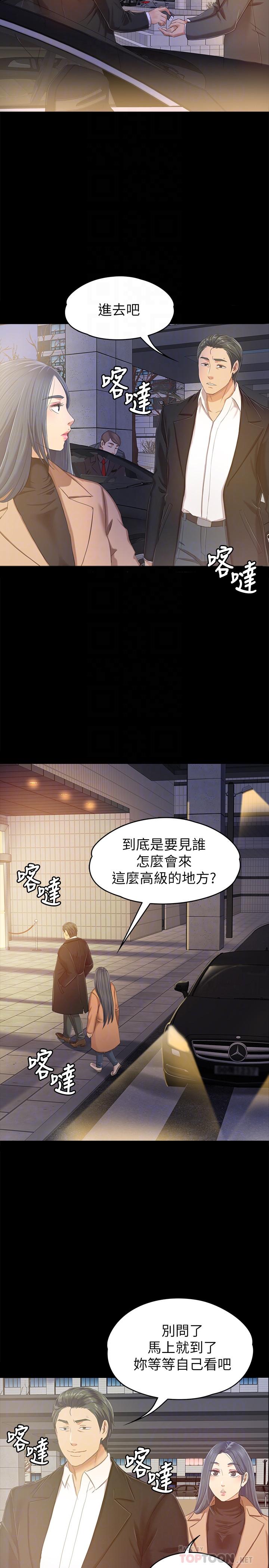 10P - KTV情人