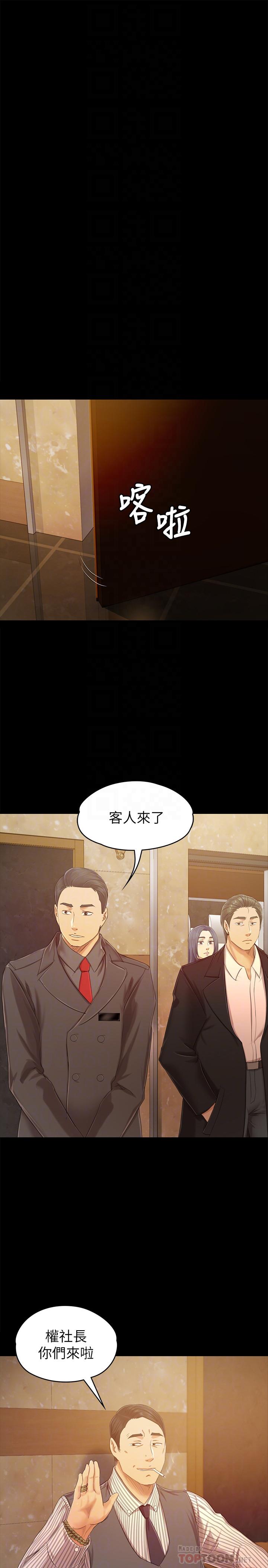 12P - KTV情人