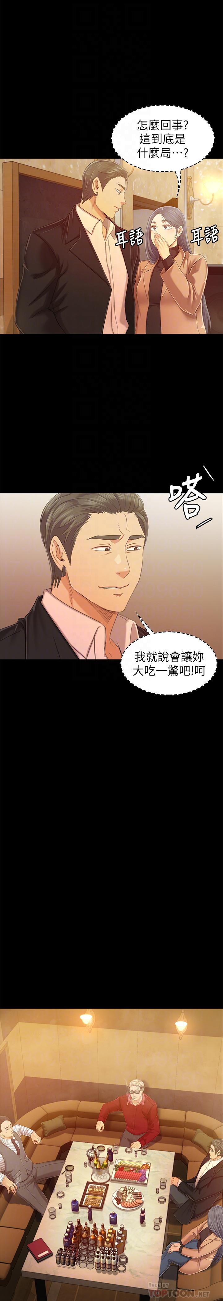14P - KTV情人