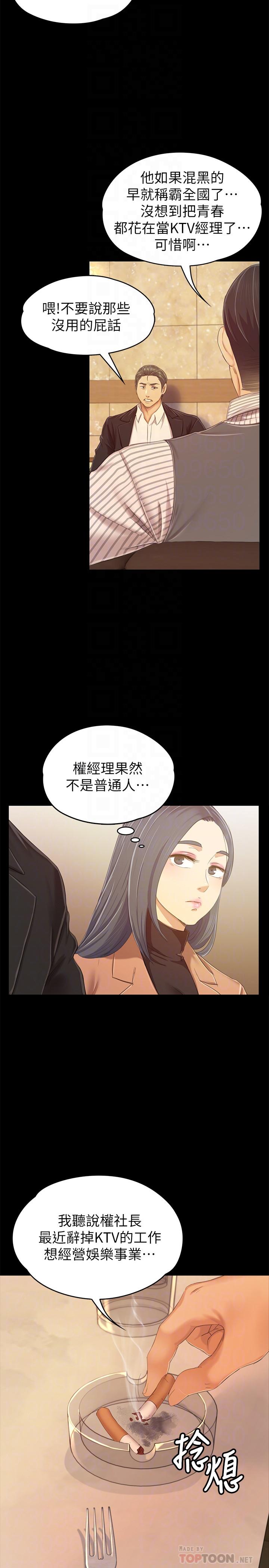 16P - KTV情人