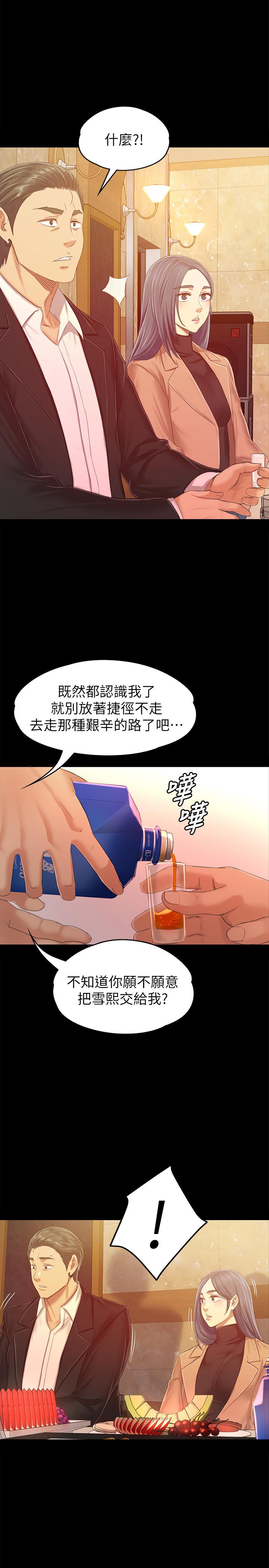 20P - KTV情人