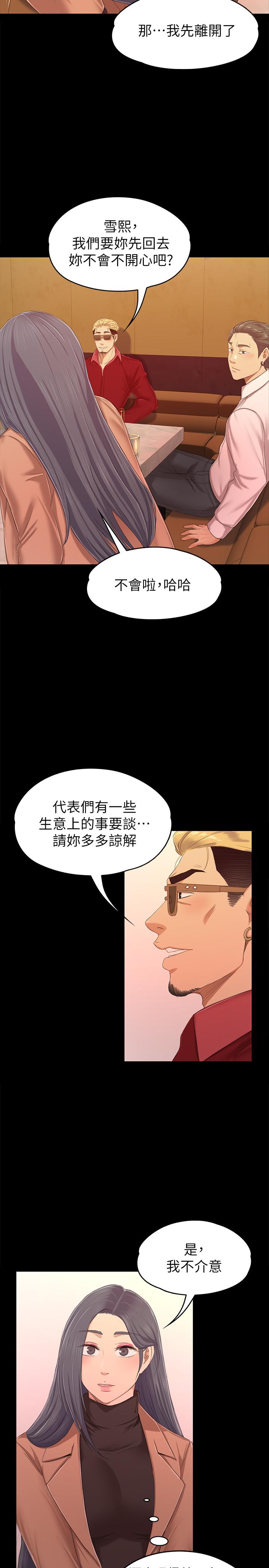 26P - KTV情人