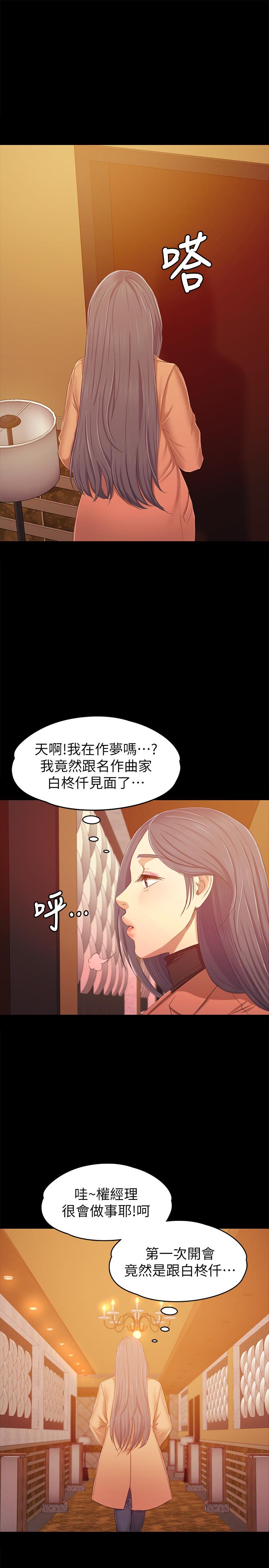 29P - KTV情人