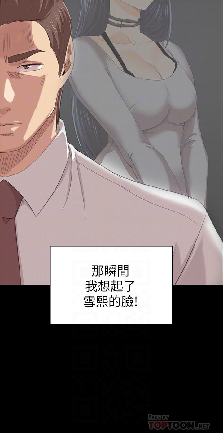 4P - KTV情人