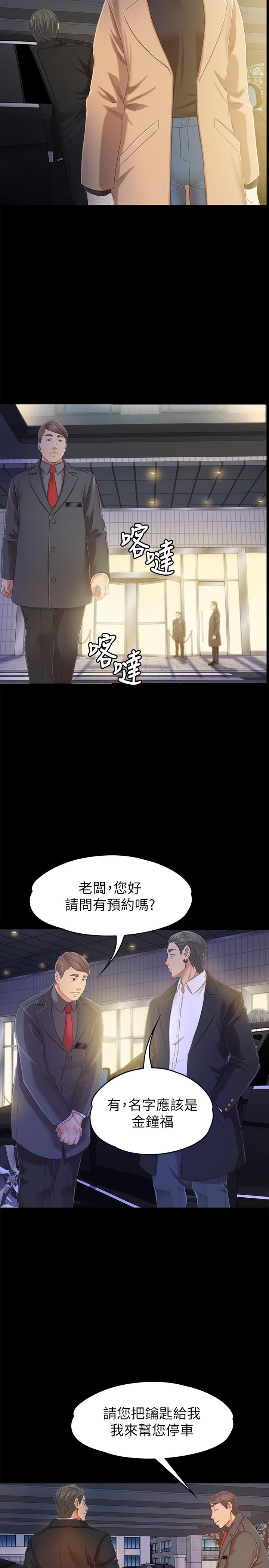 9P - KTV情人
