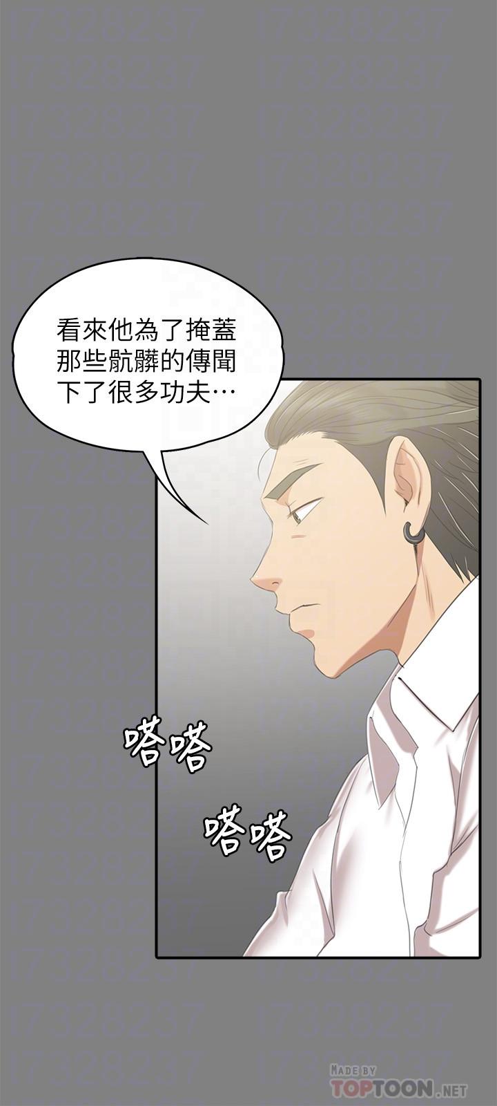 10P - KTV情人