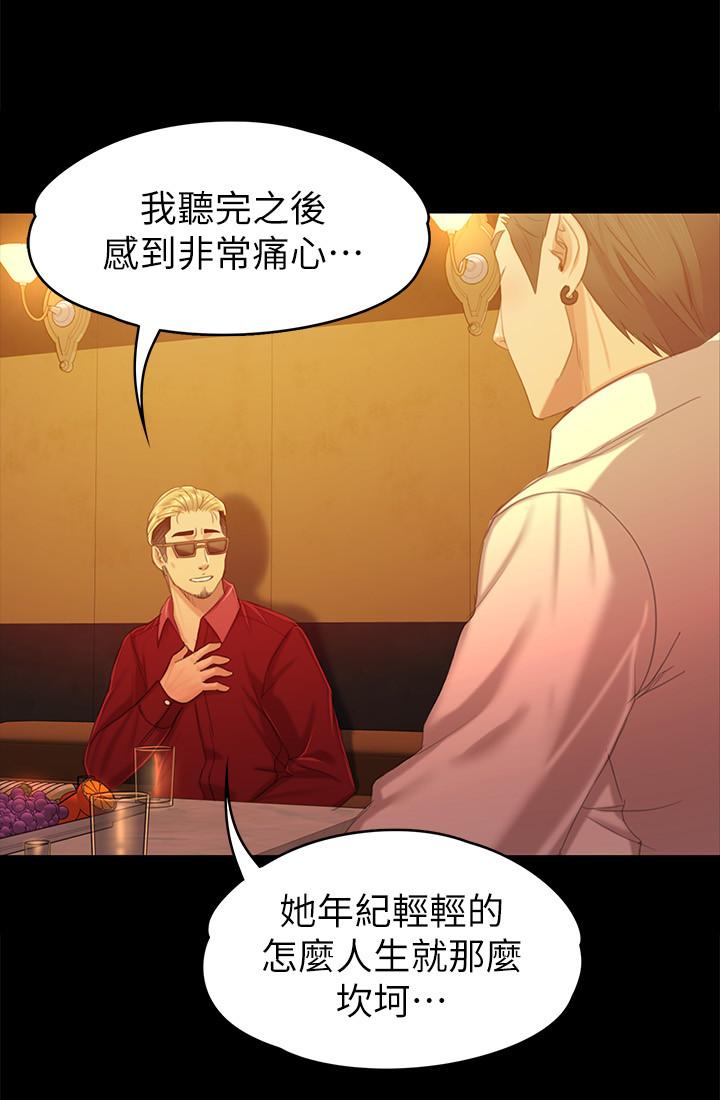13P - KTV情人