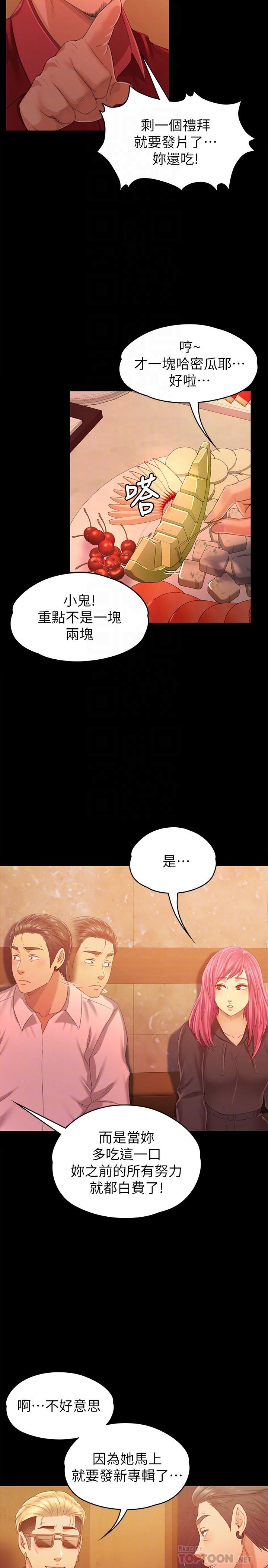 16P - KTV情人