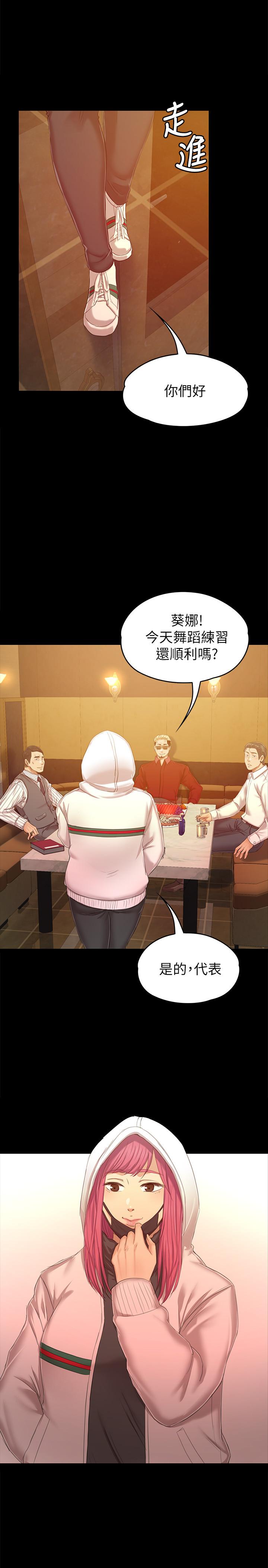 1P - KTV情人