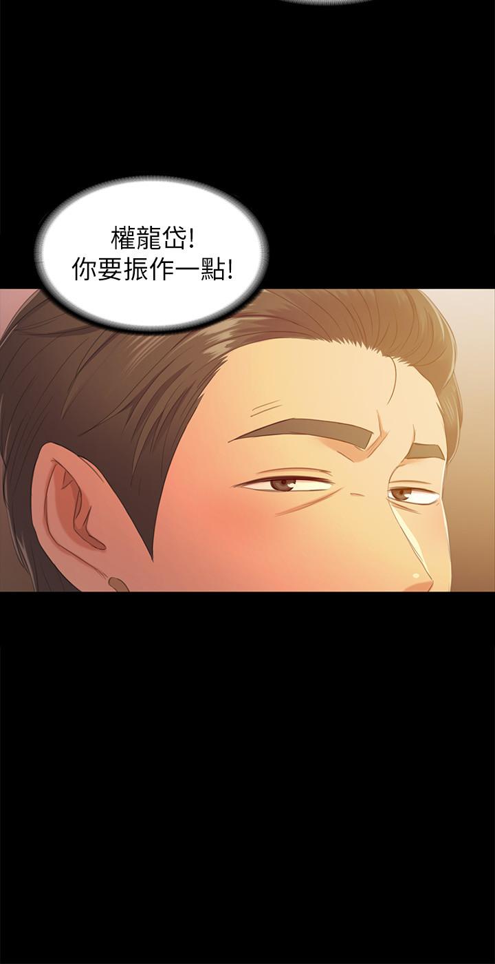 21P - KTV情人