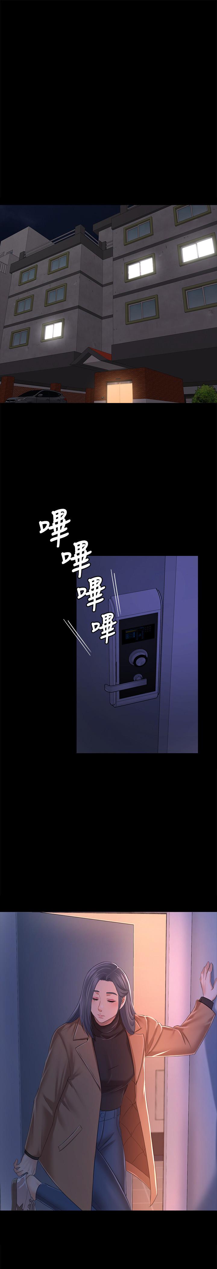 22P - KTV情人