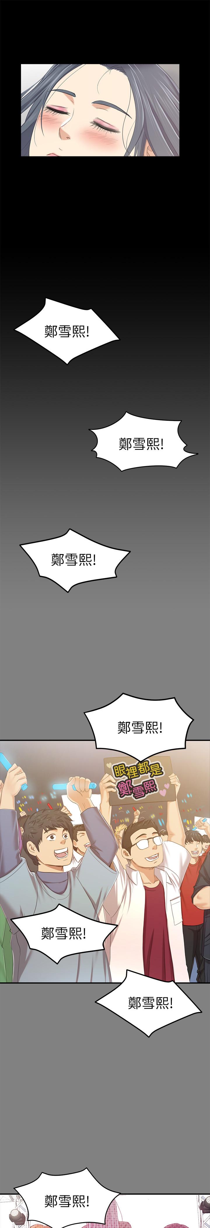 25P - KTV情人