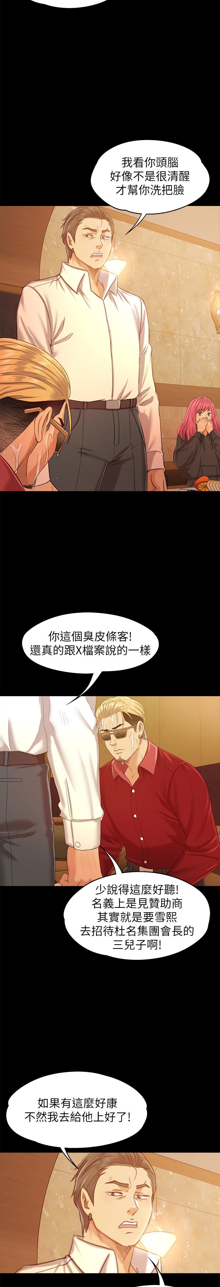 31P - KTV情人