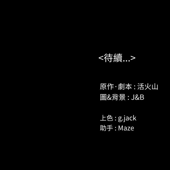 34P - KTV情人