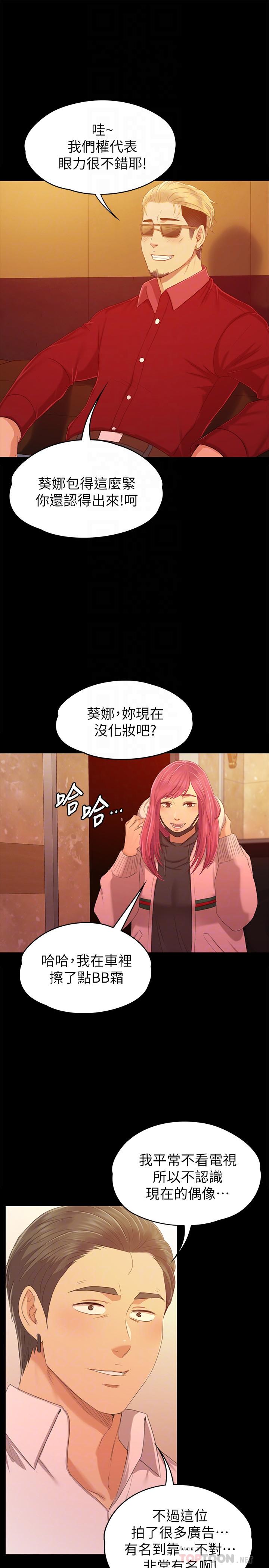 4P - KTV情人