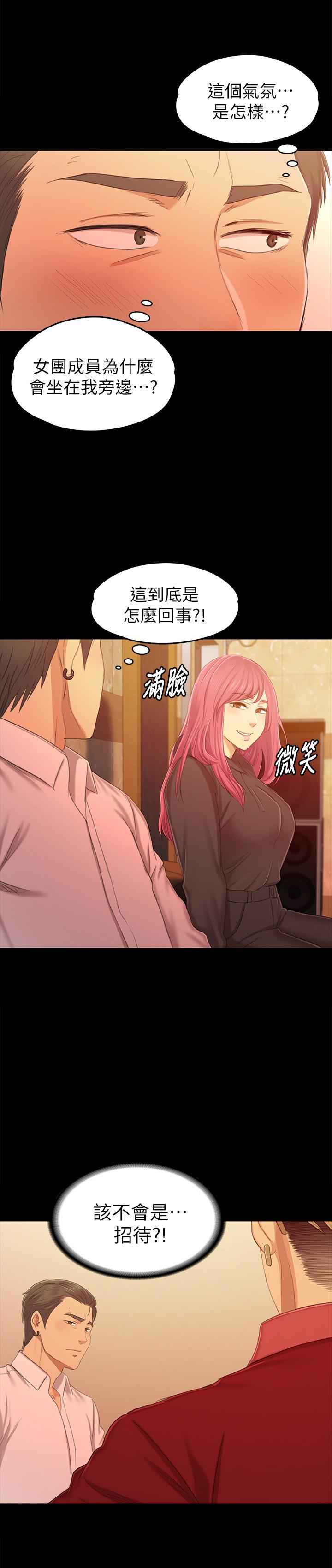 7P - KTV情人