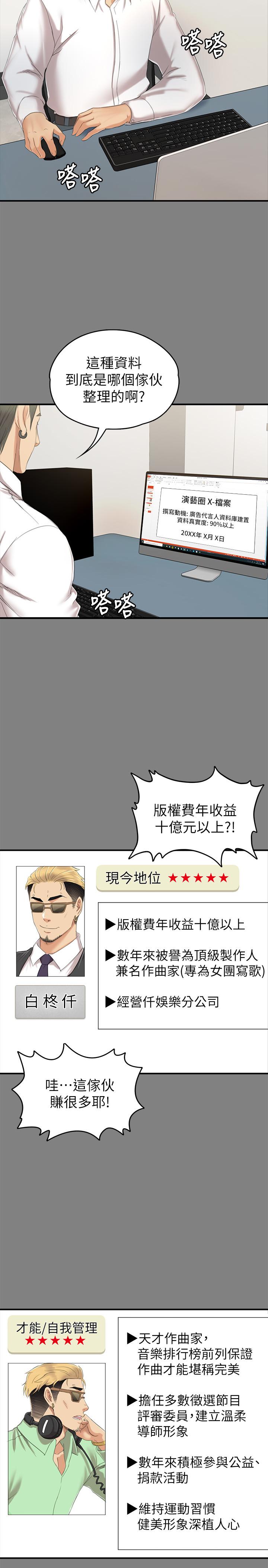 9P - KTV情人