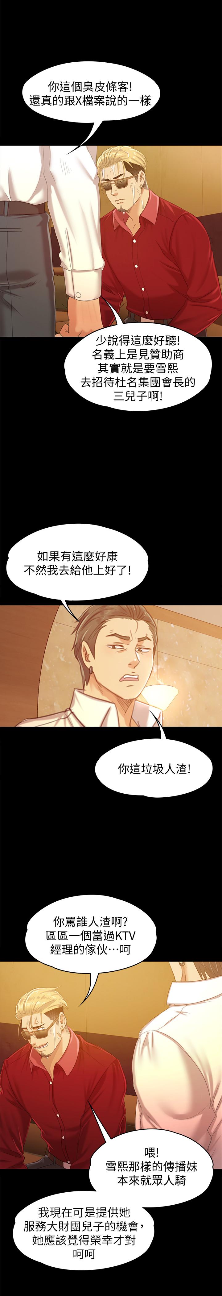 1P - KTV情人