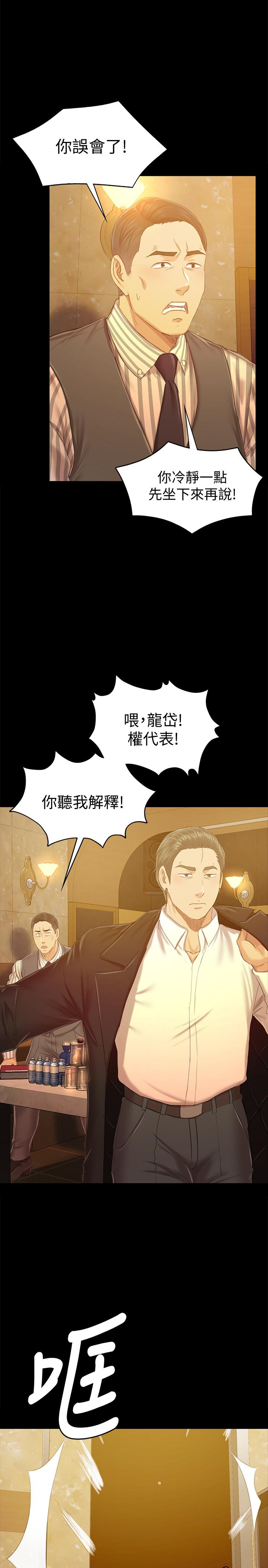 11P - KTV情人