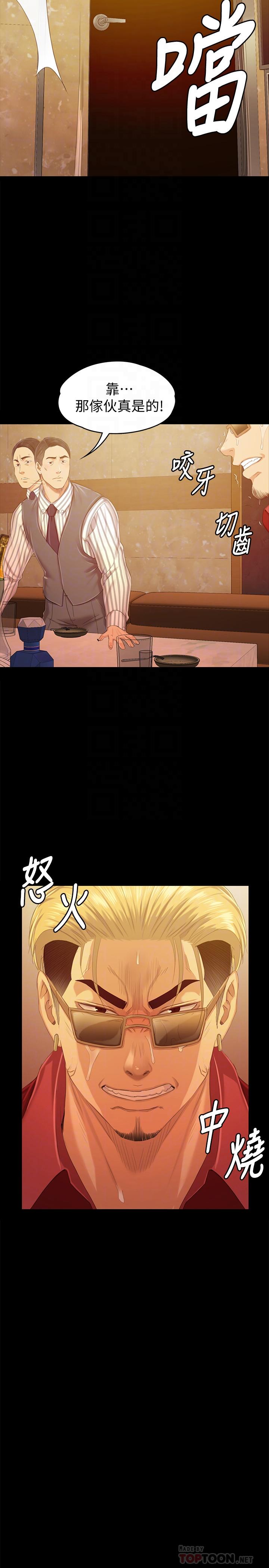 12P - KTV情人